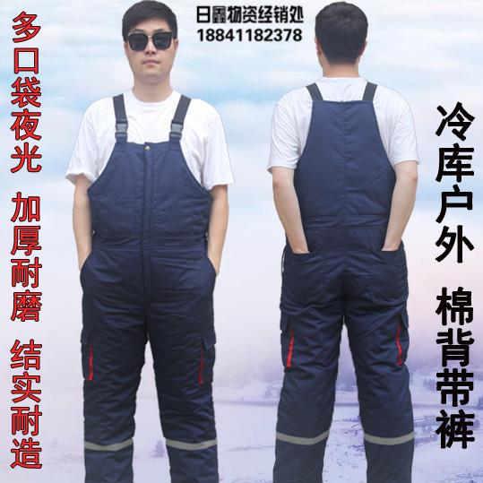 冬季背带棉裤男装冷库保暖连体工作服马里奥背带裤工装户外劳保服