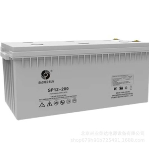 圣阳蓄电池12V200AH圣阳SP12-200 基站 通信电源免维护蓄电池