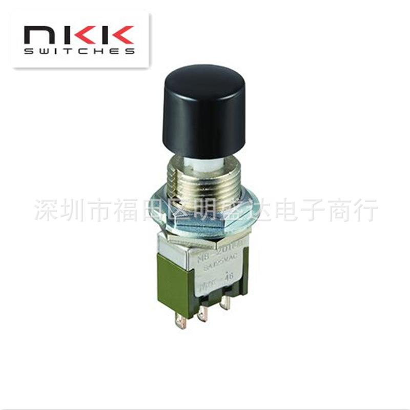 NKK进口钮子开关MB-2011L/B 复位3脚按压 MB2011SB1W01-DA 带盖帽