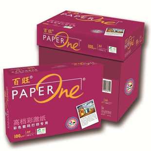 QGSO红100g原木浆打印A485g彩激纸复印纸4包装 其他 打印