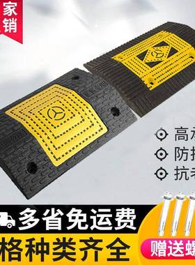 橡塑减速带加厚物流园厂区货车减速垄矿区加油站限速板马路缓冲带
