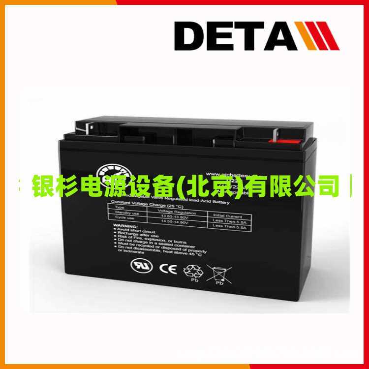 德国AJC蓄电池AJC-D14S 免维护  12V14AH照明不间断UPS电源