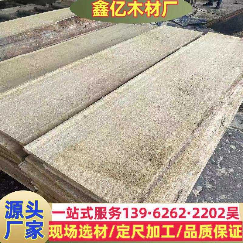 非洲金丝柚 原木板材 加工香楠木巴新BEW烘干实木家具干板 金丝柚