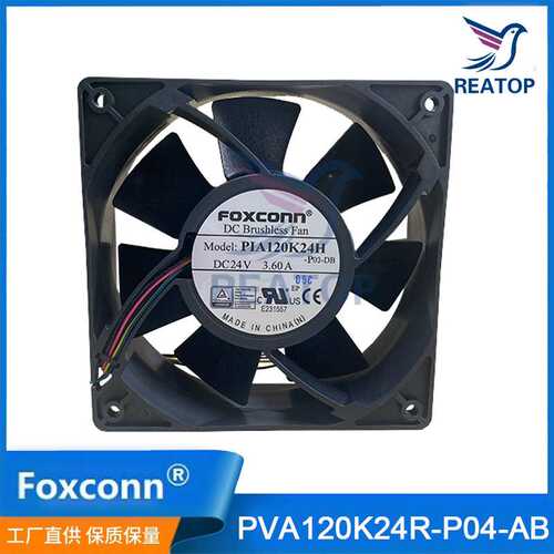 Foxconn富士康直流风扇尺寸120mm24VDC PIA120K24H-P03-DB 充电桩