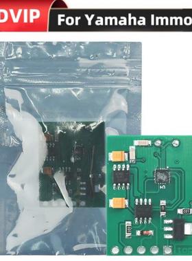 For Yamaha Immo Emulator Full Chips 适用于雅马哈模拟器