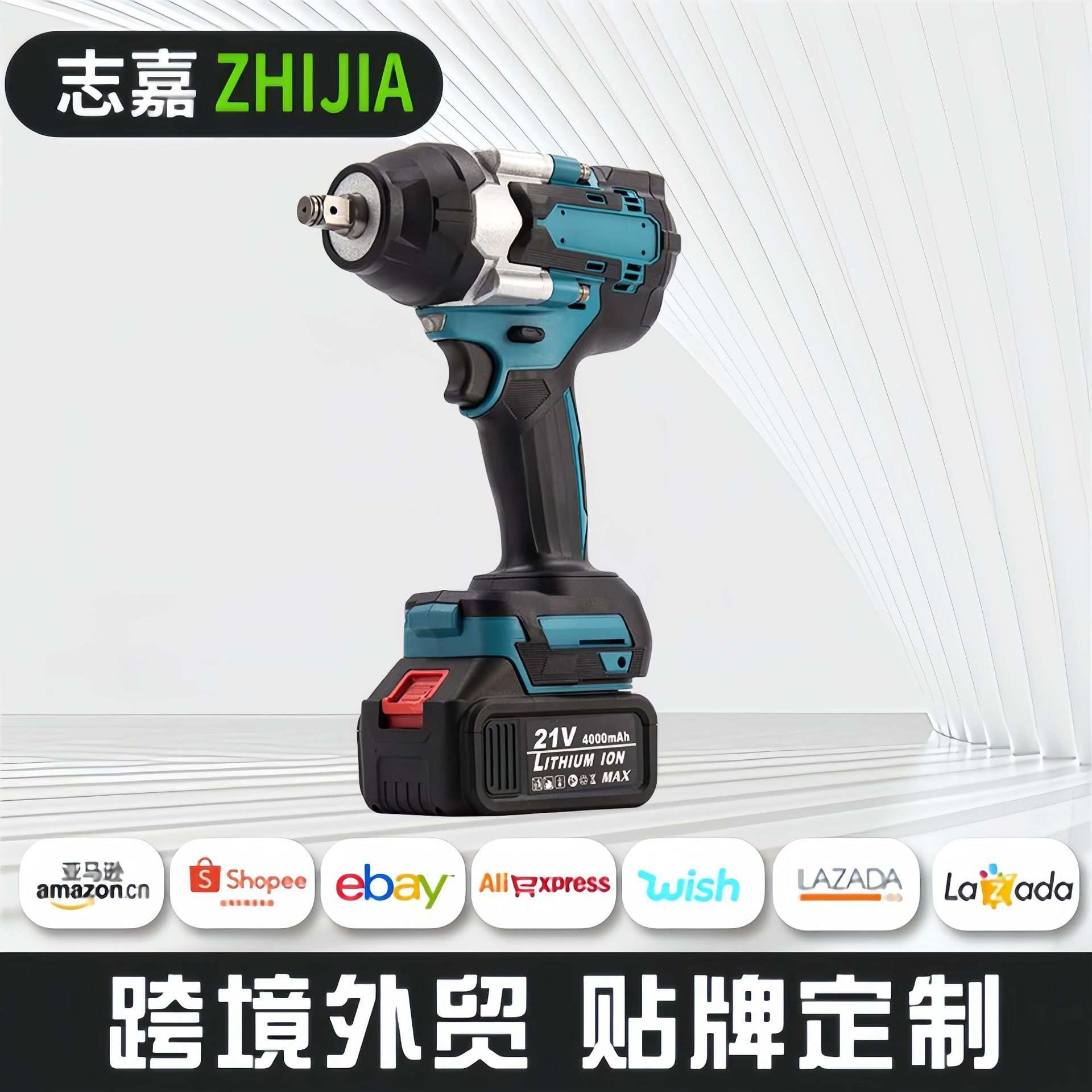 MT 700 无刷大扭力电动扳手架子工专用套筒板手锂电池电风炮充电