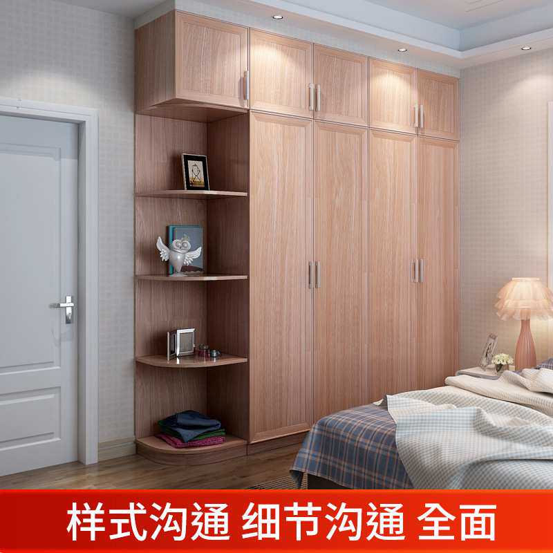 工厂橱柜衣柜一体家用实木家具现代简约香禾板北京全屋衣柜写字台