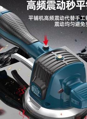 16.8v锂电平铺机牧田款电池一电一充贴砖机07318