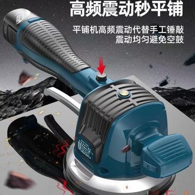 16.8v锂电平铺机牧田款电池一电一充贴砖机07318