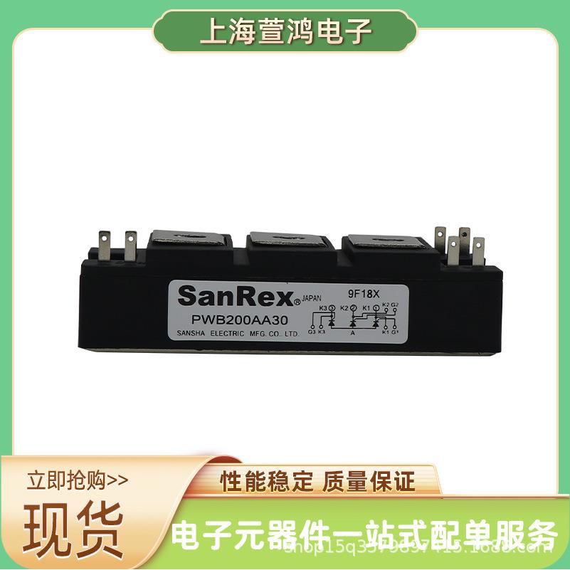 PK25FG160 PK40FG40 PK40FG60 可控硅调压器IGBT模块原厂供应