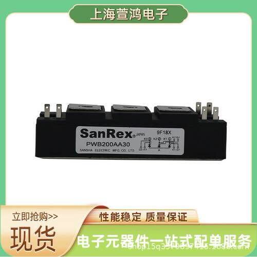 PK25FG160 PK40FG40 PK40FG60 可控硅调压器IGBT模块原厂供应
