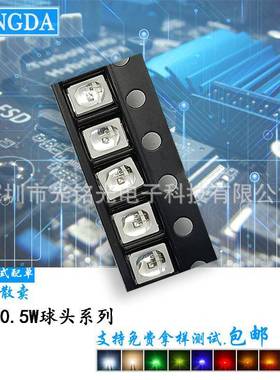 现货高品质LED 2835紫色球头0.5W 365-370nm金线带齐纳管杀菌灯珠