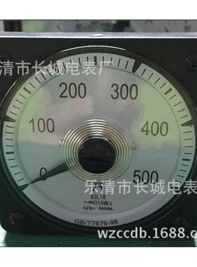乐清市长城电表厂 63L18 500/5 船用表 广角度 交流电流测量仪表