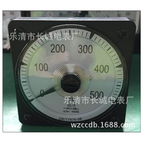 乐清市长城电表厂 63L18 500/5 船用表 广角度 交流电流测量仪表