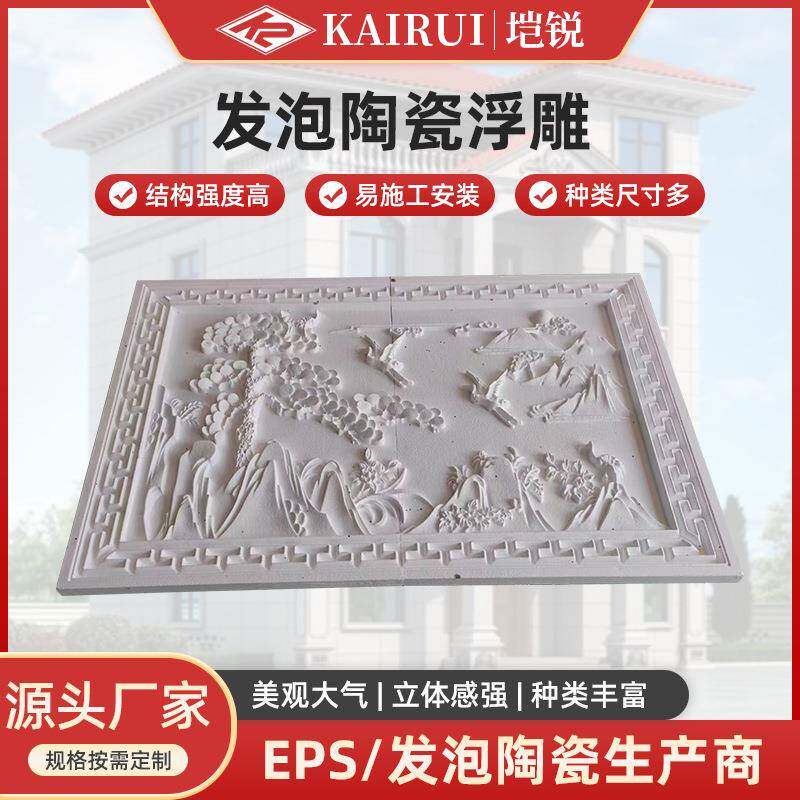 发泡陶瓷浮雕 eps外墙装饰浮雕欧式别墅梁托室外腰线 EPS泡沫浮雕
