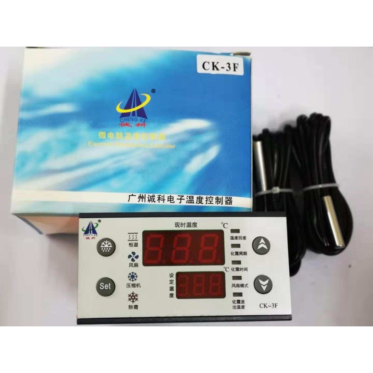 诚科电子温度控制器CK-3F制冷-50~50度温控 冷藏库冷冻柜除霜化霜