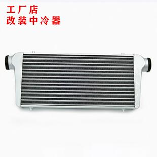 汽车改装中冷器涡轮散热通用intercooler提升动力600*300*76