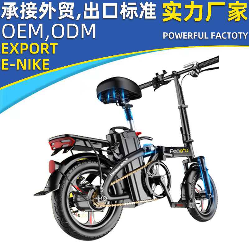 定制铝合金代步迷你小型成人减震电瓶车锂电池脚踏折叠电动自行车