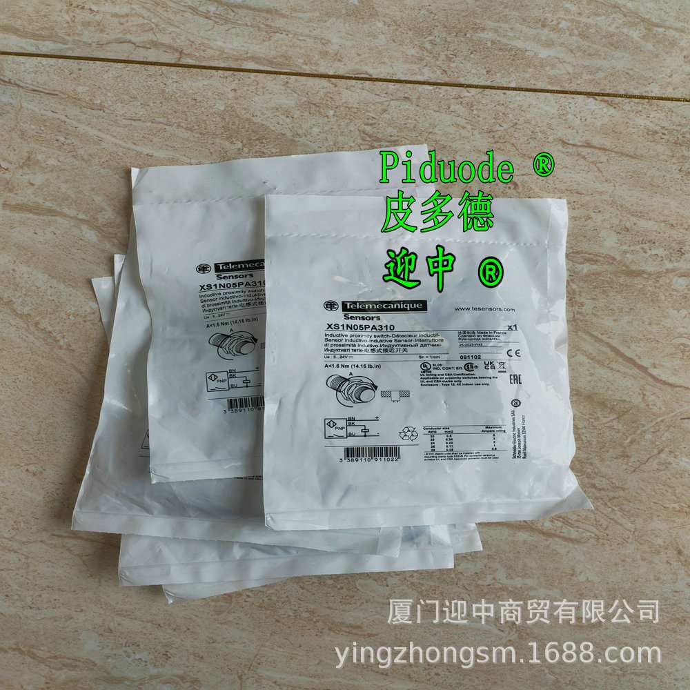 XS112BLPAL5 XS230BLNAL2 XS612B1DBM12 XS1M12AB120 接近传感器