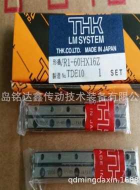 MISUMI米思米微型直线导轨SSEL2BV20G-220 SSEL2BV20G-280 导轨