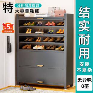 钢制鞋柜家用门口收纳柜一体靠墙玄关柜入户门储物柜室外鞋架柜子