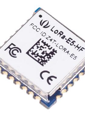 LoRa E5模组STM32WLE5JC物联网无线通信模块LoRaWAN EU868 US915