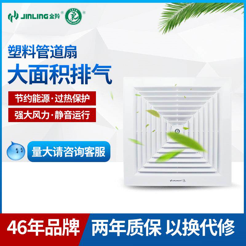 金羚换气扇600静音管道排气扇24寸天花管道吊顶抽风机BPT15-44-1