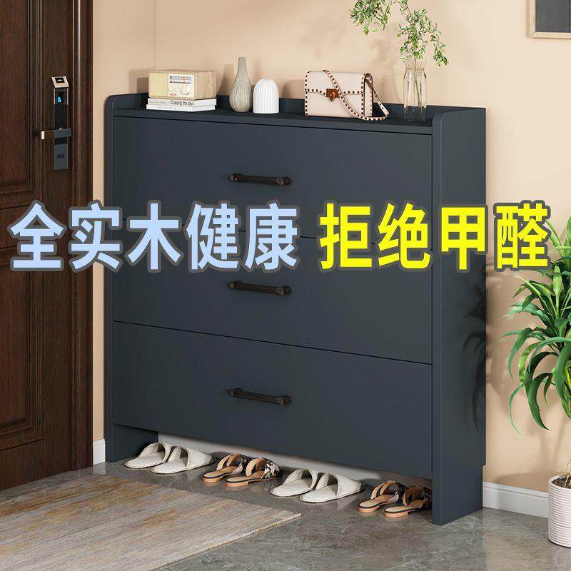 dpp翻斗鞋柜实木超薄玄关过道家用可折叠进门靠墙入户门口网红鞋