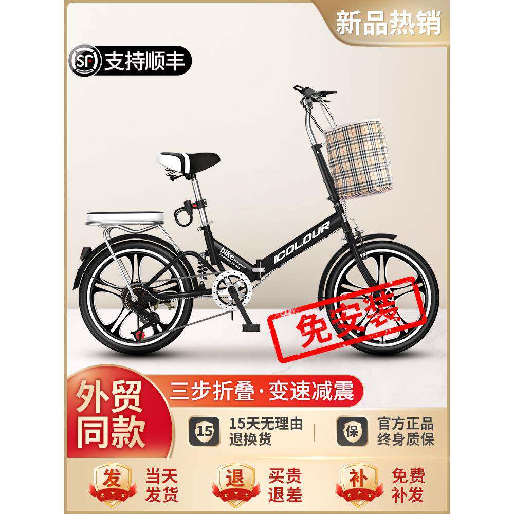 可折叠自行车女士新款便携单车20寸16小型免安装迷你变速成人