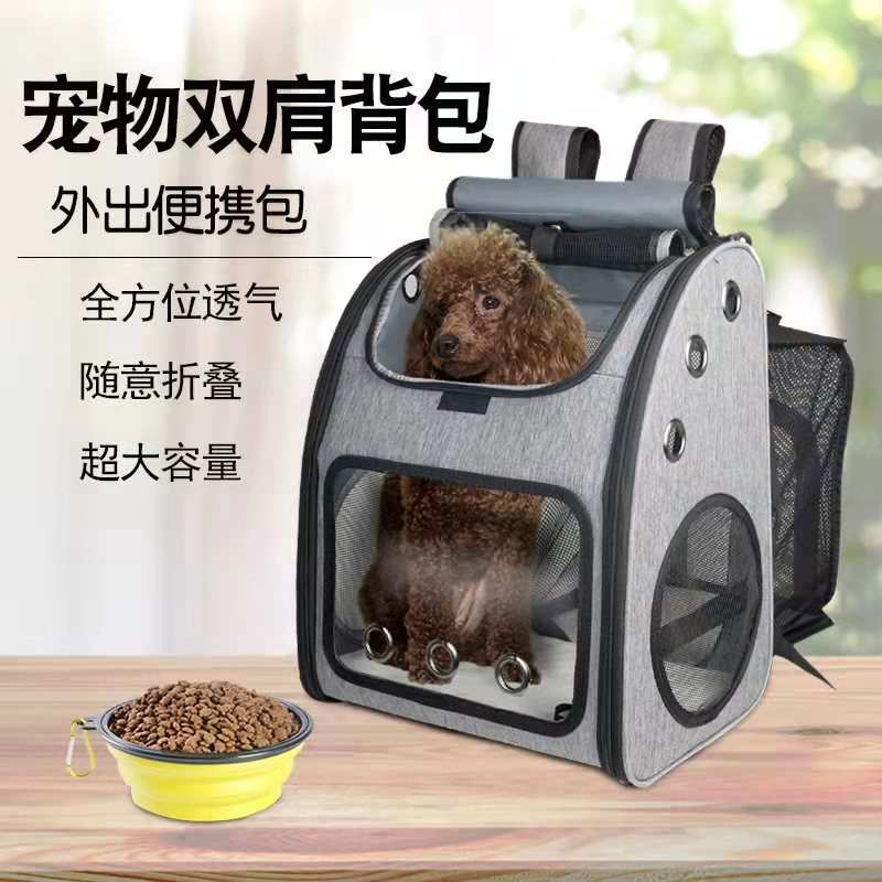 便携式透气宠物双肩包可折叠猫猫包狗狗背包时尚可拓展宠物包厂家
