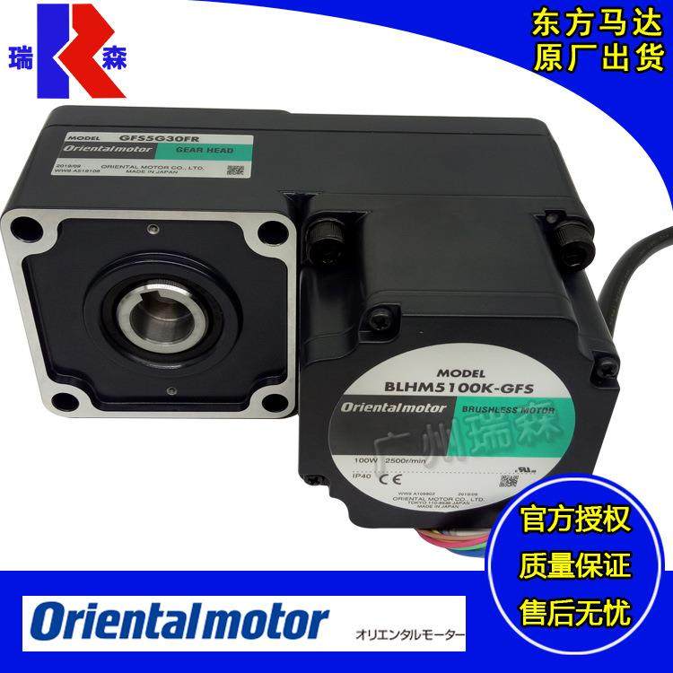 BLHM5100K-5 BLHM5100K-30 BLHM5100K-30FR BLHM5100K-50 20FR 20