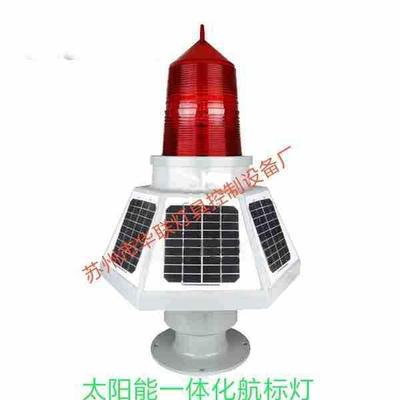 航标灯 太阳能航标灯 桥涵灯 桥柱灯 大阳能航标 闪光灯
