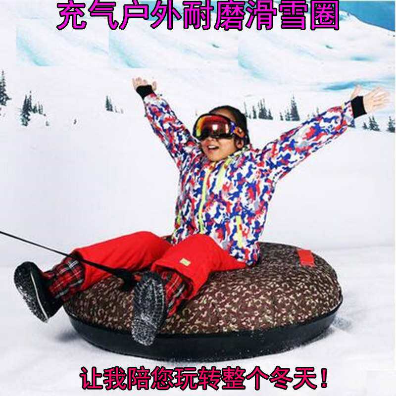 充气耐磨橡胶底滑雪圈大人儿童单双人通用雪场用雪上飞碟暖幸商行