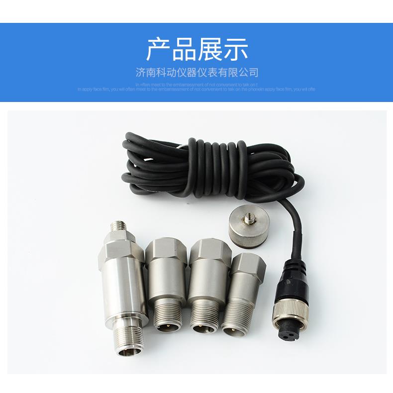 科动原装HZ-A21D500压电式加速度振动传感器(IEPE)全国包邮