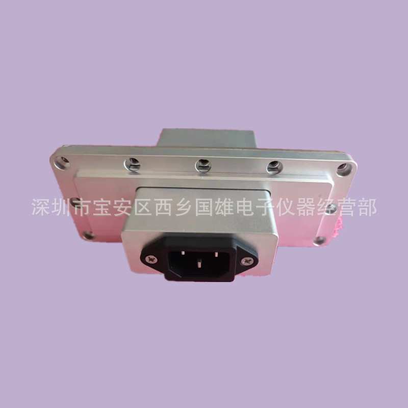 屏蔽箱AC接口220V 电源接口 屏蔽房 暗房专用 AC 电源接口