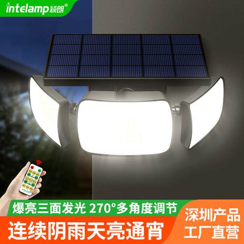 颖朗2025太阳能庭院照明路灯院子户外农村大门口家用室外一体壁灯