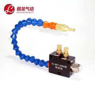 STR 3000型喷雾器 3000 冷却润滑喷雾 酒精喷雾器 BPV