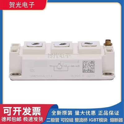西门康可控硅SKM200GAL12T4 IGBT模块现货供应