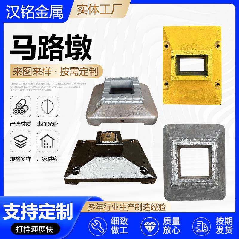 马路墩铸铁马路墩莲花底座道路隔离用护栏底座马路墩底座厂家供应