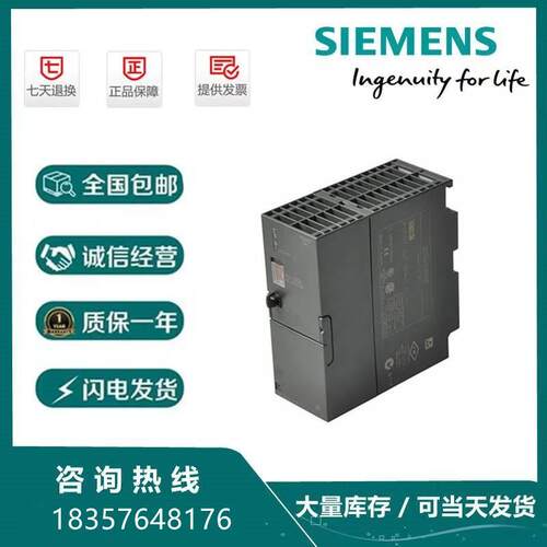 6ES7323-1BL00-0AA0 厂家供应S7-300系列 PLC 数字量输入输出模块