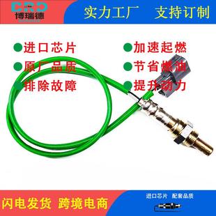 氧传感器工厂36531 G01适用于本田老飞度GD1 PWA