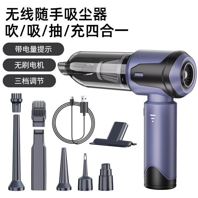 随途车载吸尘器车用大吸力无线充电家用小型手持汽车车内迷你吸吹