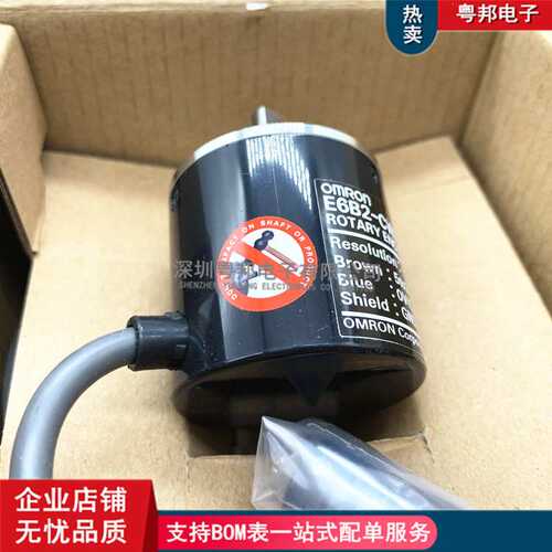 E6B2-CWZ6C脉冲稳定增量式光电旋转编码器1000P/R E6C2-CWZ1X E6A