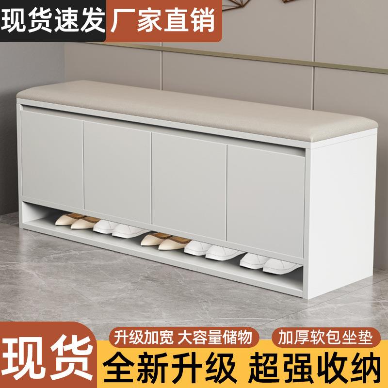 换鞋凳软包鞋柜家用玄关入门可坐穿鞋凳大量储物柜简约多层便捷式
