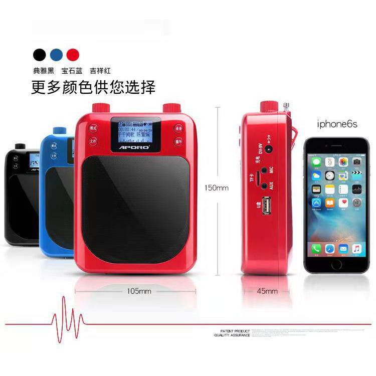 【折扣价】阿波罗30W大音量2.4G无线扩音器多功能老师上课耳麦小
