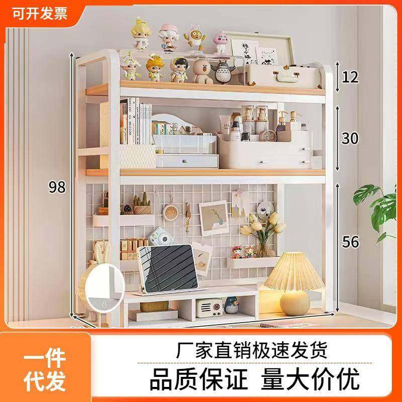 【折扣价】桌面收纳架子电脑办公桌上多层洞洞板书架置物架网红学,鲜花速递/花卉仿真/绿植园艺,其它园艺用品,淘宝优惠券,粉丝福利购,淘宝优惠卷