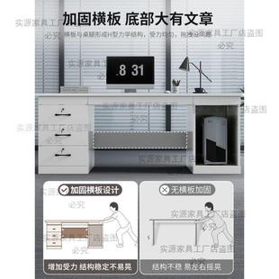 【折扣价】办公桌员工位现代简约办公室桌椅组合简易四人工作台家