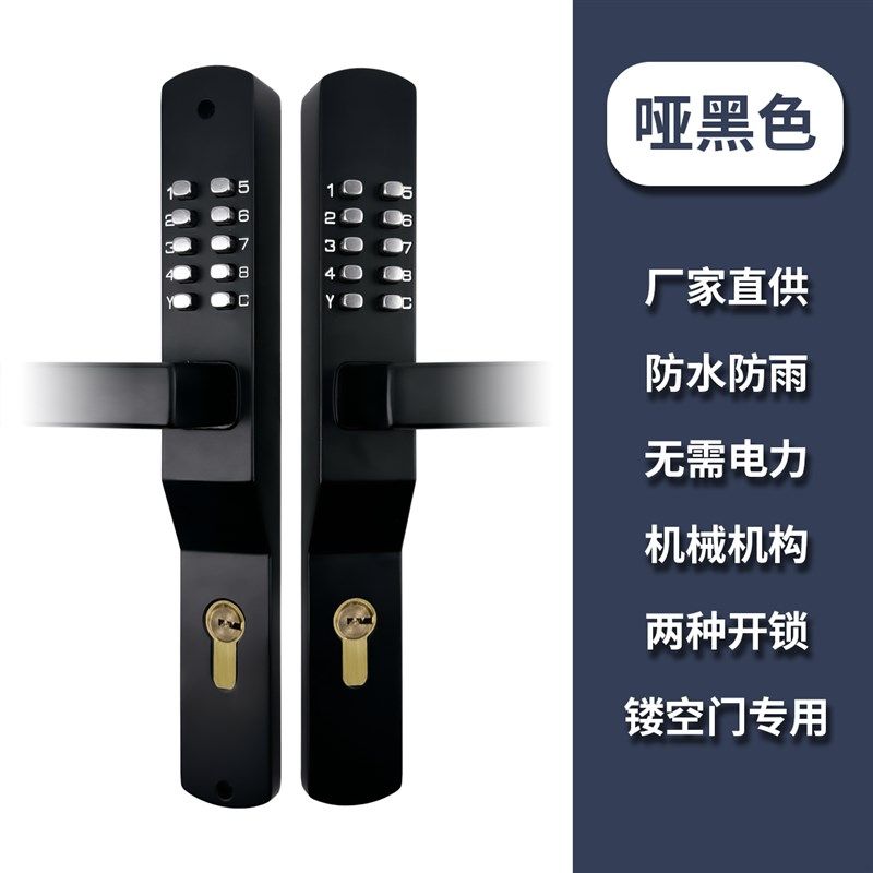 博怀双面机械密码锁户外防水铁艺铝合金门镂空花园U栅栏别墅大门