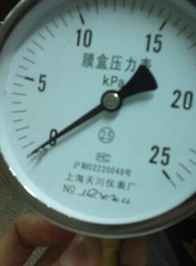 式-E10压力表盒膜 /亮KP子铝壳壳0不锈钢25/Y   a0壳体子/