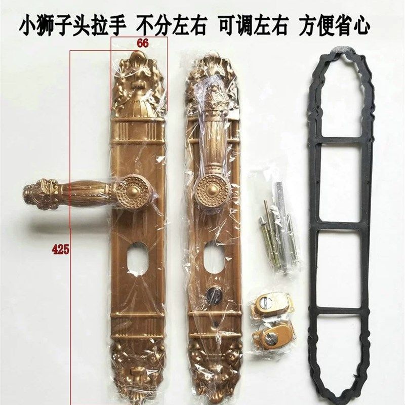 豪华防盗门把f手大门把手双门把手对开门拉手通用农村别墅门锁把